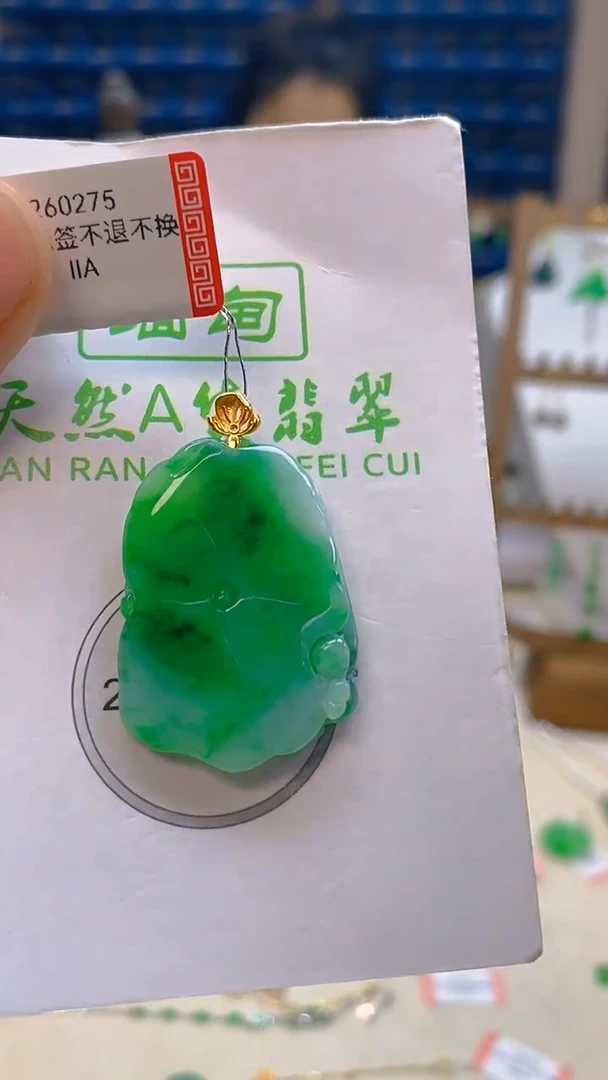 颈饰18K金镶嵌翡翠新号开播 全场乱卖