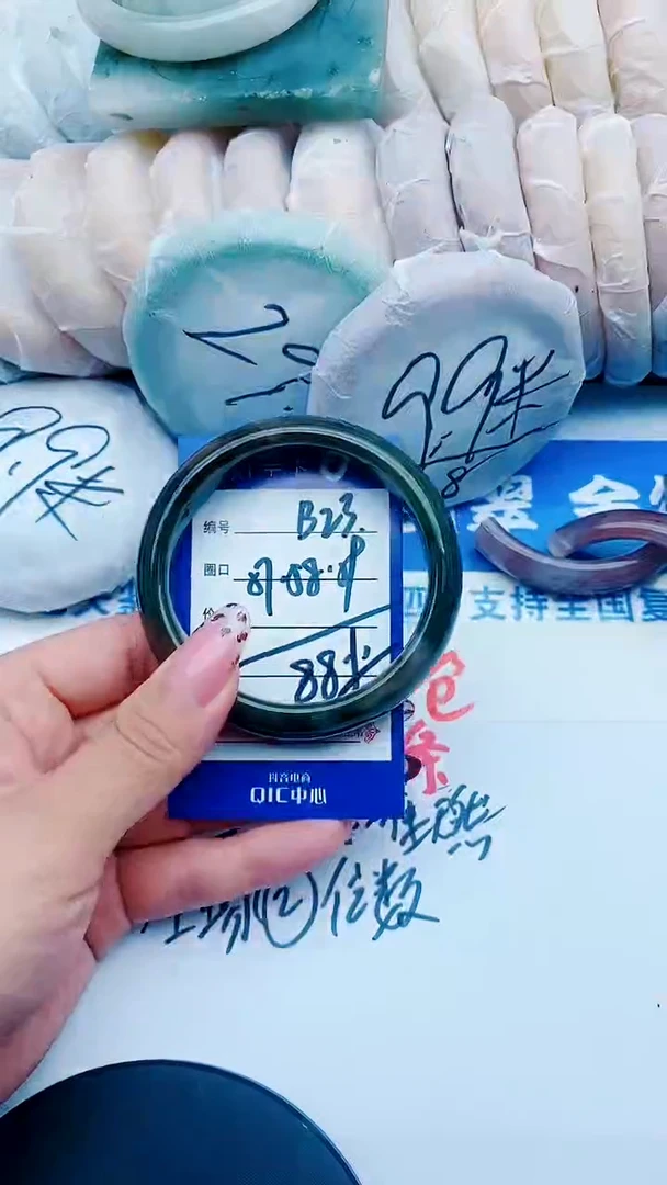 未镶嵌手镯石英质玉B23+57-58