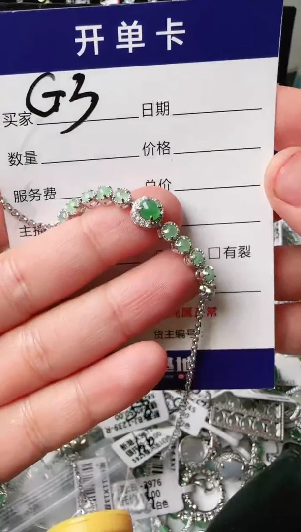 银S925镶嵌手链翡翠.