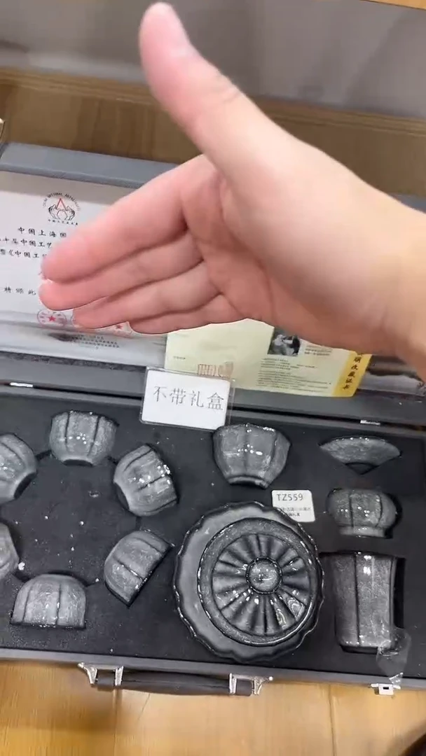 展宏茶具展宏茶具@b-