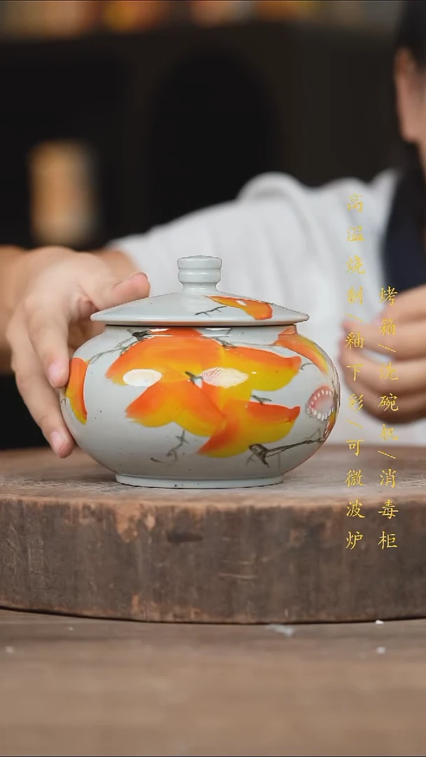 瓷片景德镇高温釉下彩（食品级）