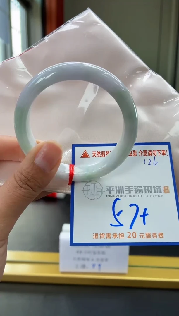 未镶嵌手镯翡翠1111111111111