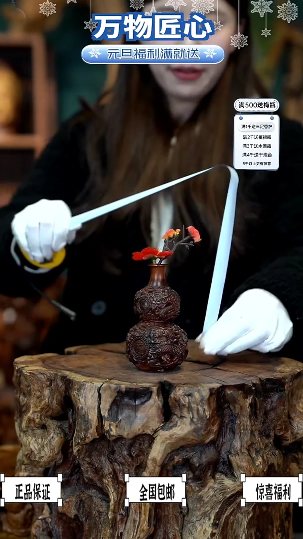 木雷击枣木葫芦