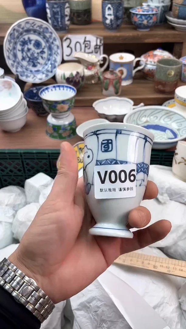瓷片丸*姐006