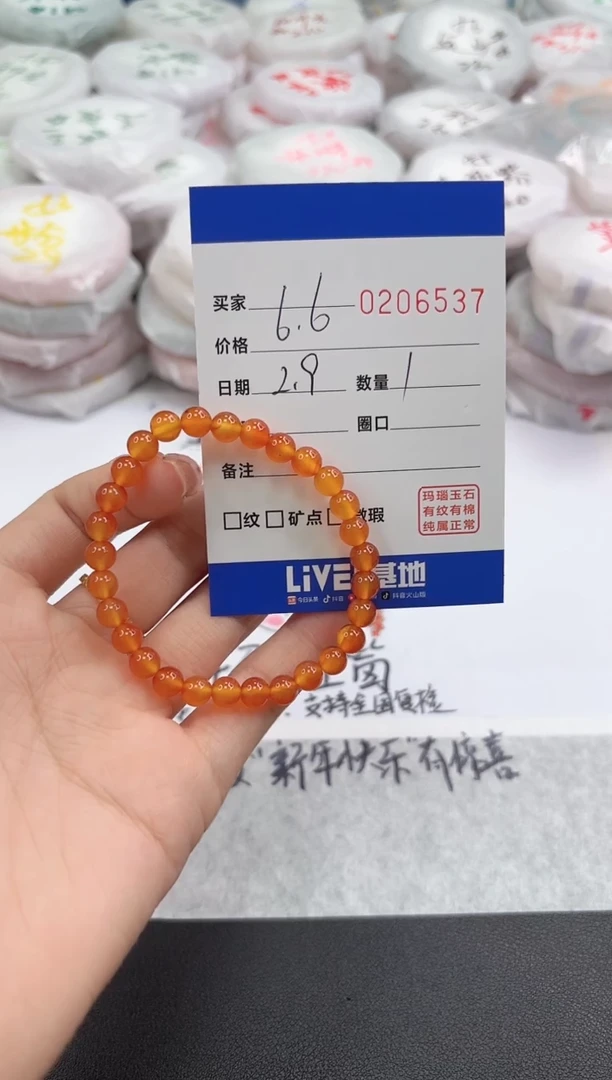 【闪购商品】玛瑙/玉髓手链未镶嵌6537