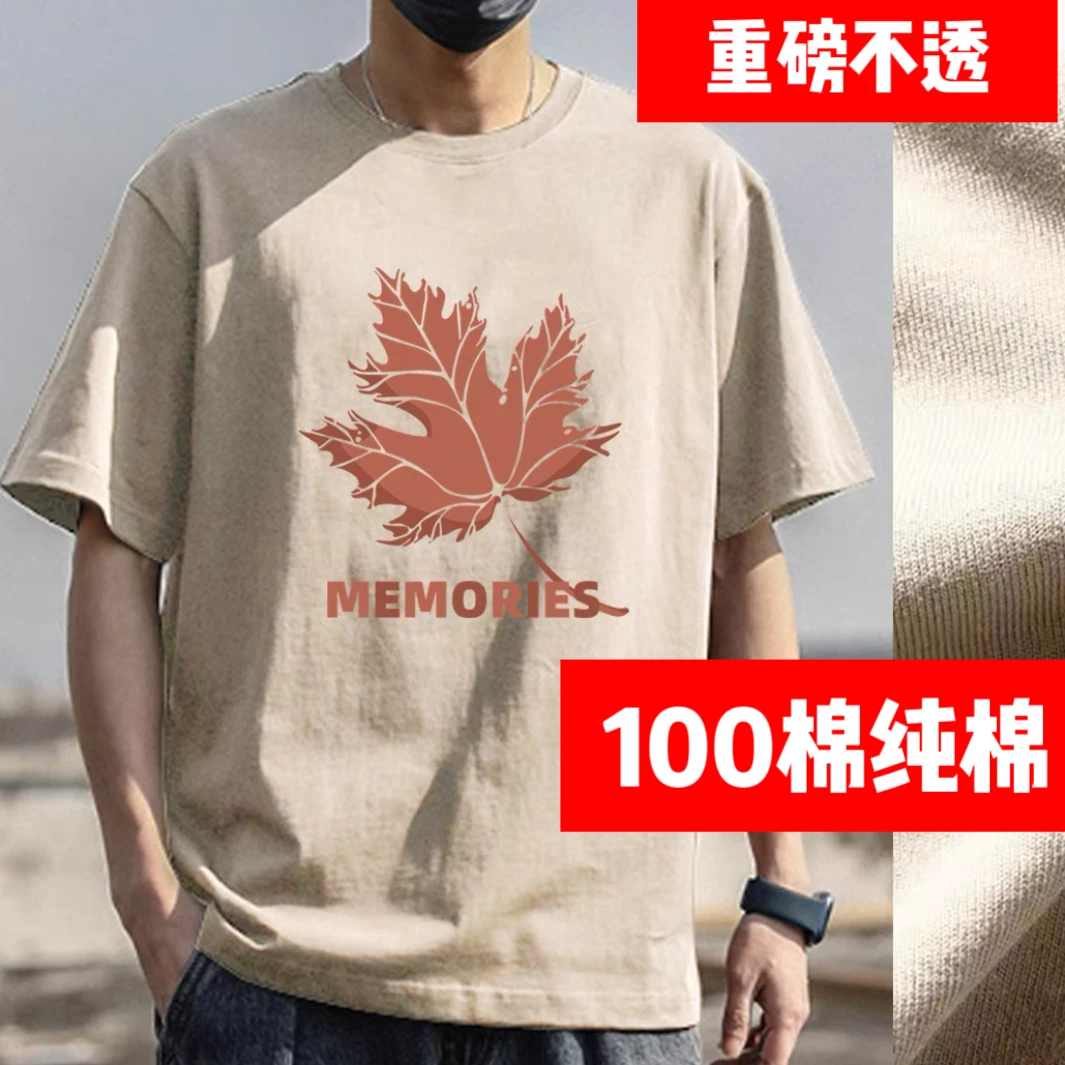 【宠粉100棉】重磅纯棉圆领短袖新疆棉t恤男女同款潮流情侣款宽松