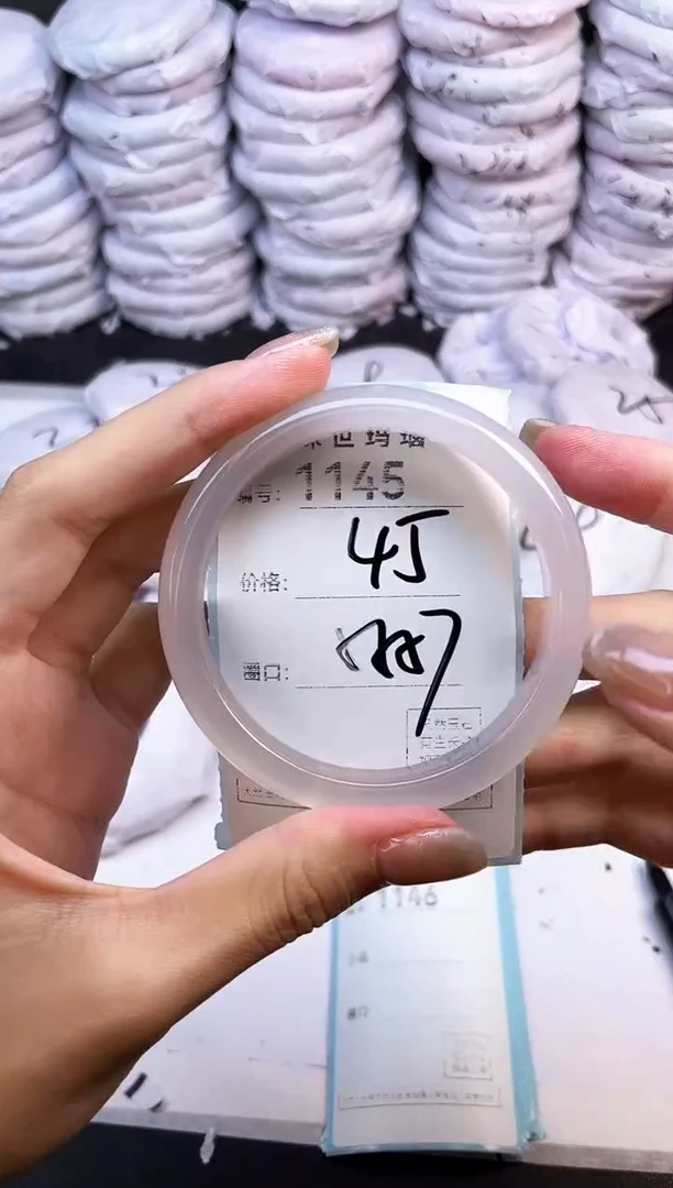 手镯玛瑙/玉髓未镶嵌1145
