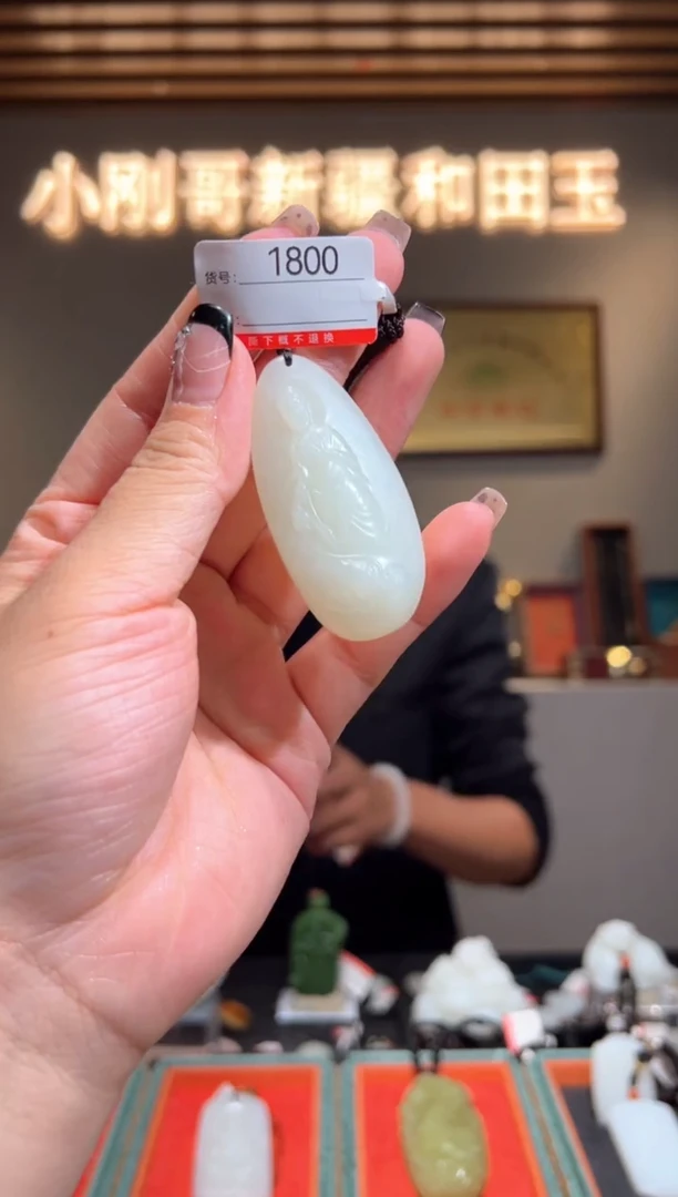 颈饰未镶嵌和田玉1