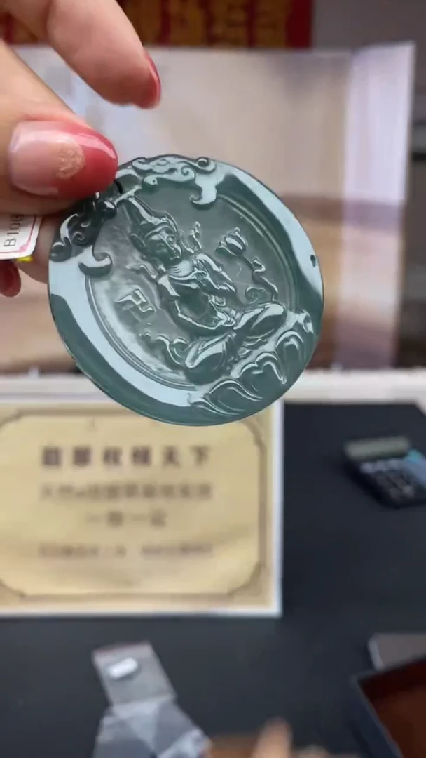 定制翡翠未镶嵌********717
