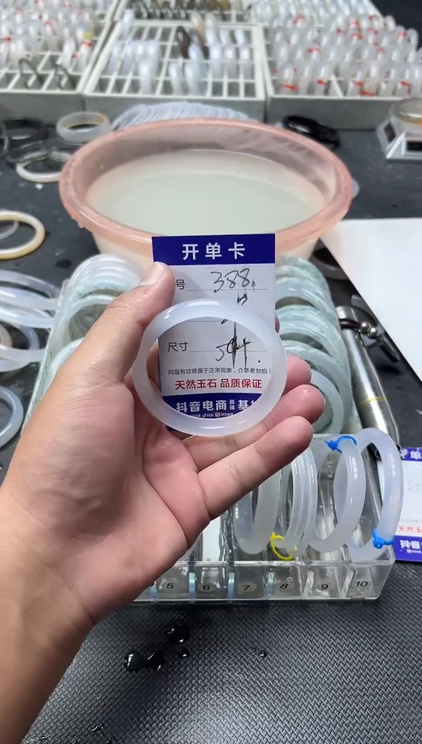 手镯玛瑙/玉髓未镶嵌卡片编号388