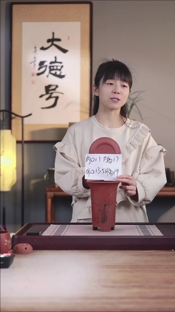 紫砂花盆清水泥小号画线一只带托