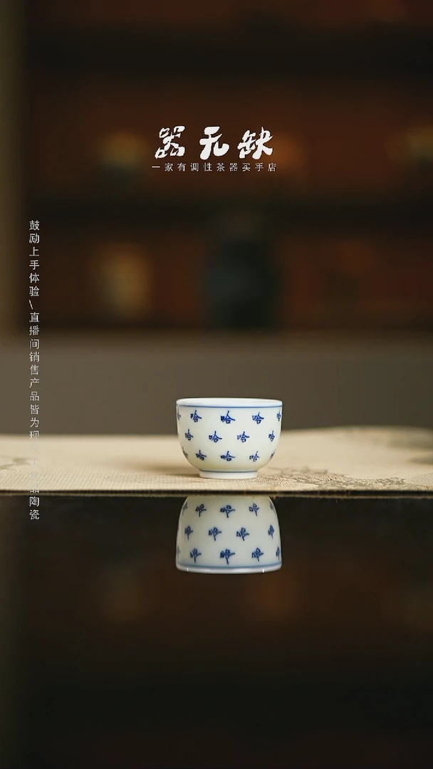 精品茶器【本店无运费险】卷卷