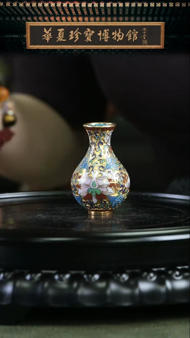 【闪购商品】非遗 景泰蓝小赏瓶 金地玉壶春