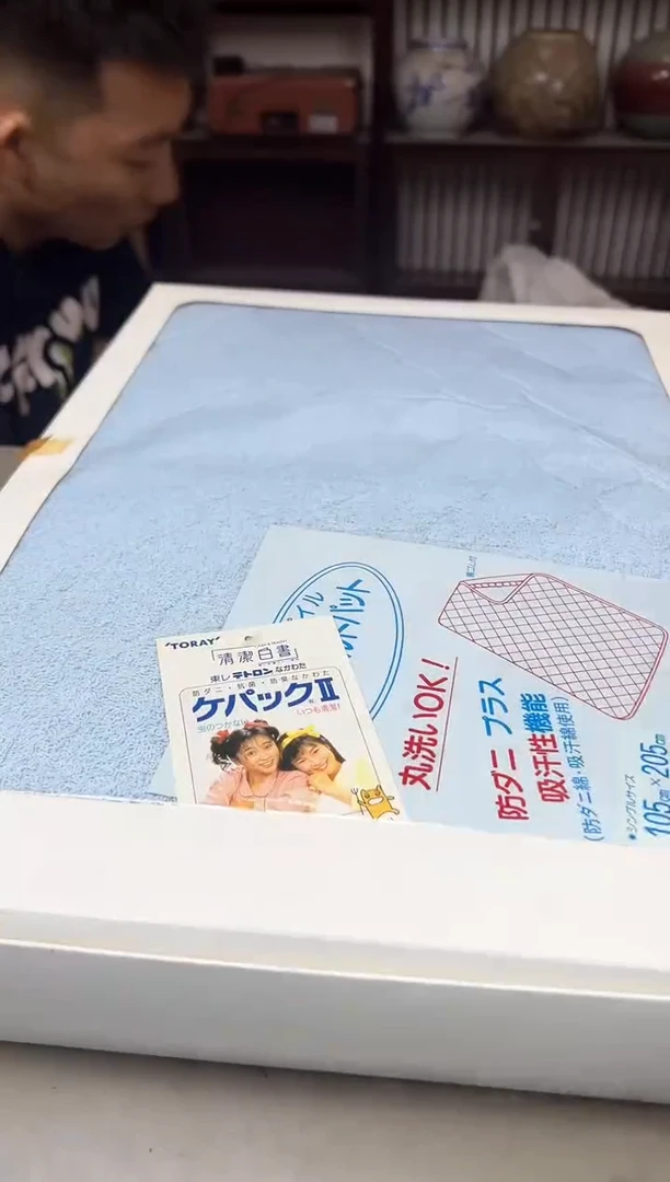 1368聚宝源海淘精选