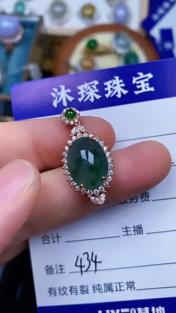 翡翠戒指银S925镶嵌4340