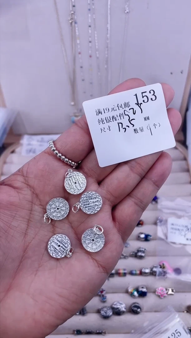 无925银纯银配件153