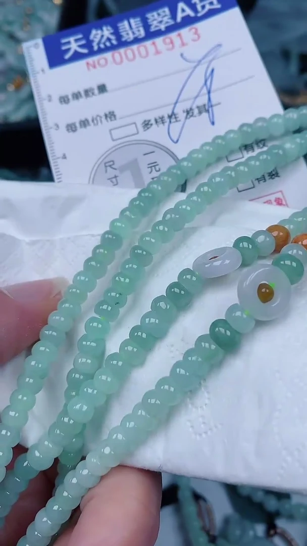 翡翠未镶嵌颈饰00001913