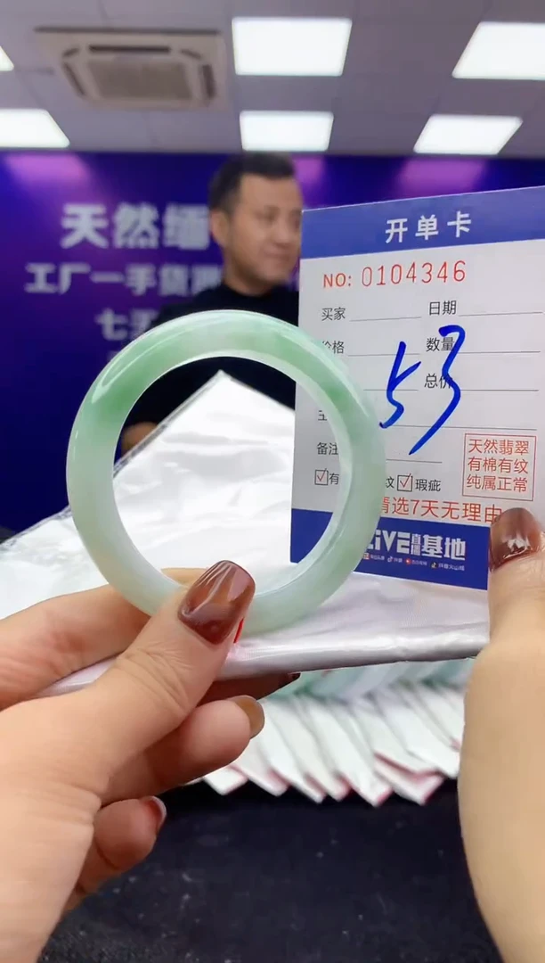 未镶嵌手镯翡翠AAAAAAAAAAAA