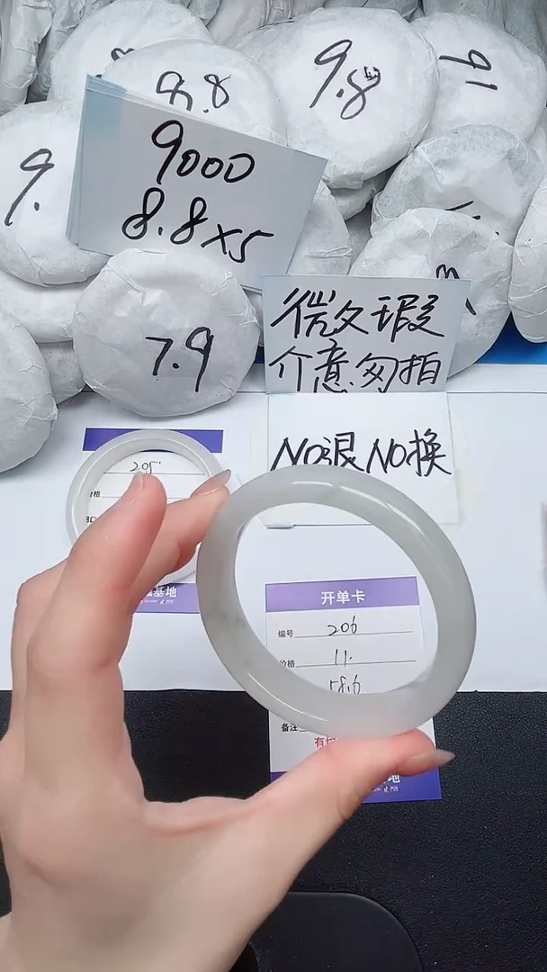 【闪购商品】石英质玉手镯未镶嵌206
