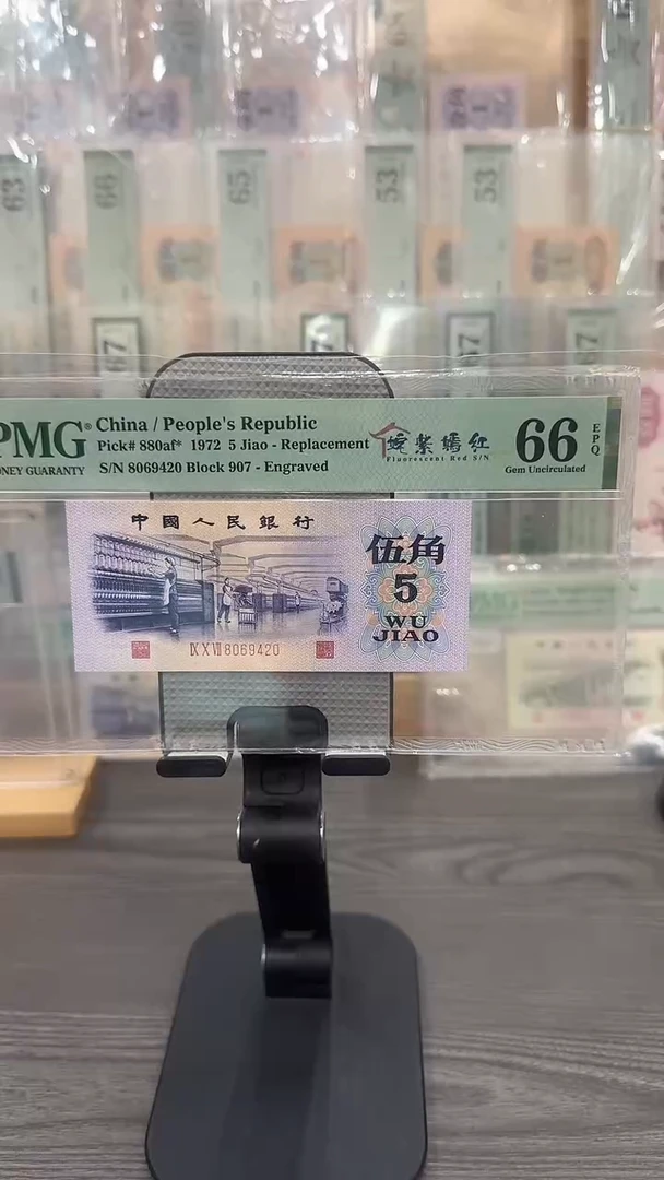 姹紫嫣红补号66E带4单张号码随机