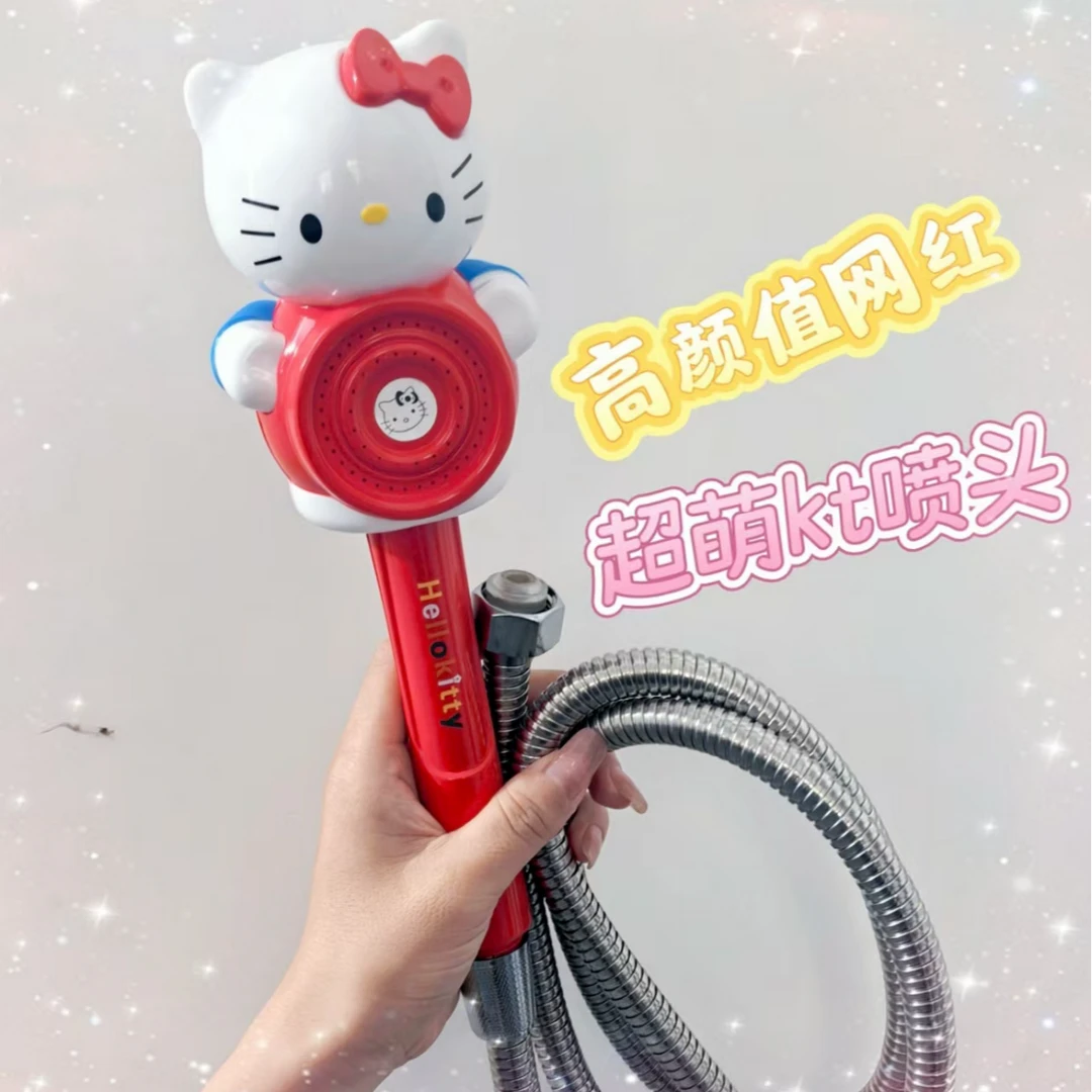 【花儿】KT浴室洗澡手持女生摆件送女友送闺蜜送女生花洒