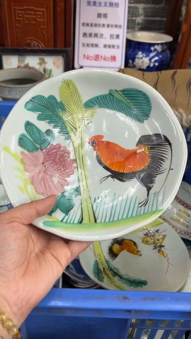 瓷片微瑕瓷器闪购不退不换