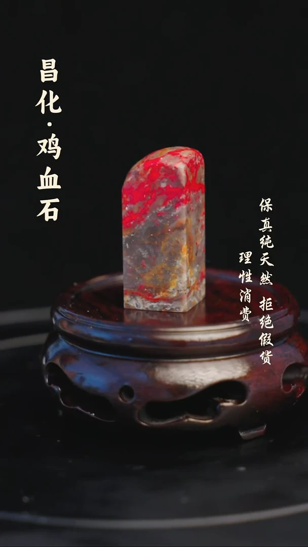 昌化石印石昌化石/青田石/一方纯天然印章石料