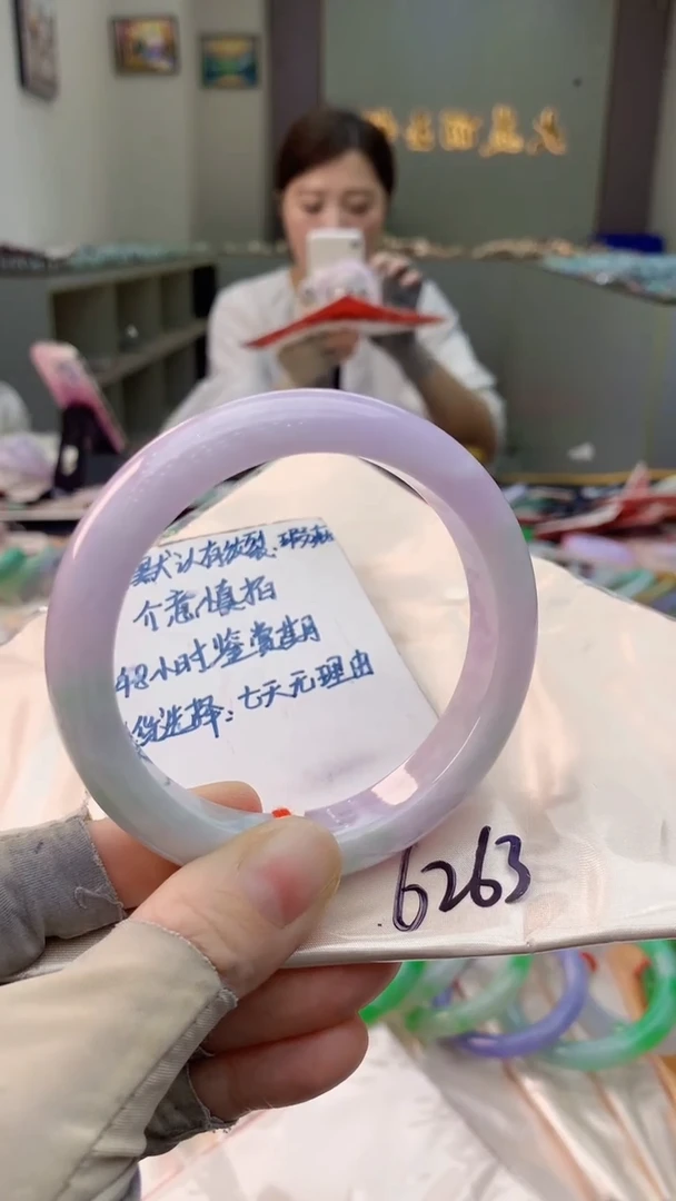 未镶嵌手镯翡翠0584503830