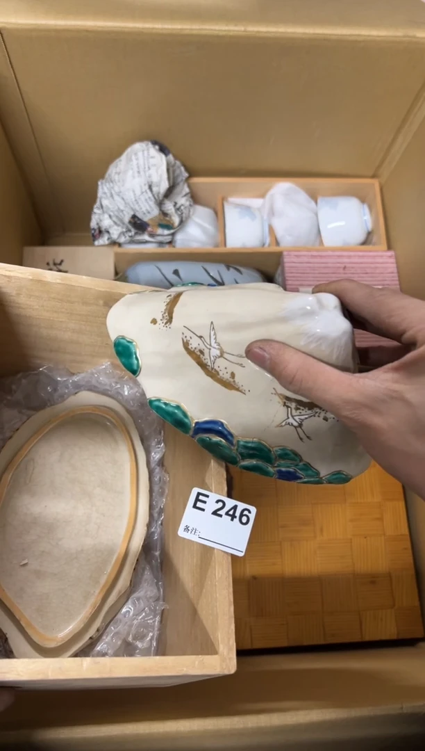 【闪购商品】茶盏246中古商品不退不换