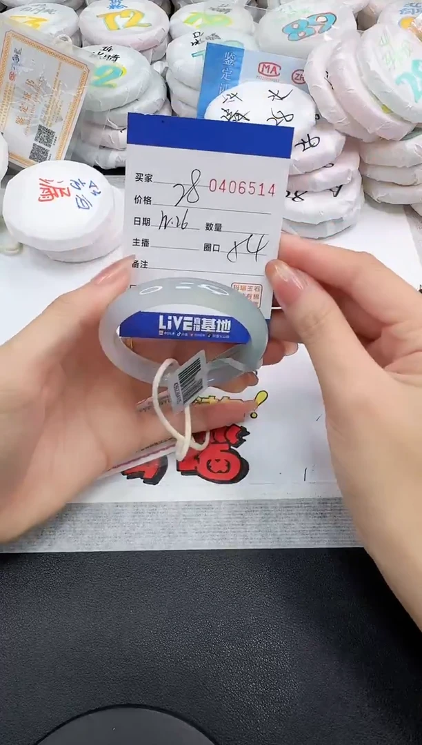 手镯玛瑙/玉髓未镶嵌6514