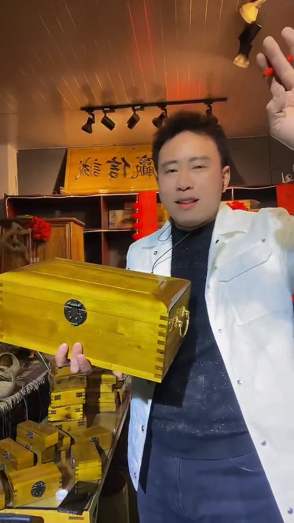 【闪购商品】金丝楠木艺金丝楠彩礼箱