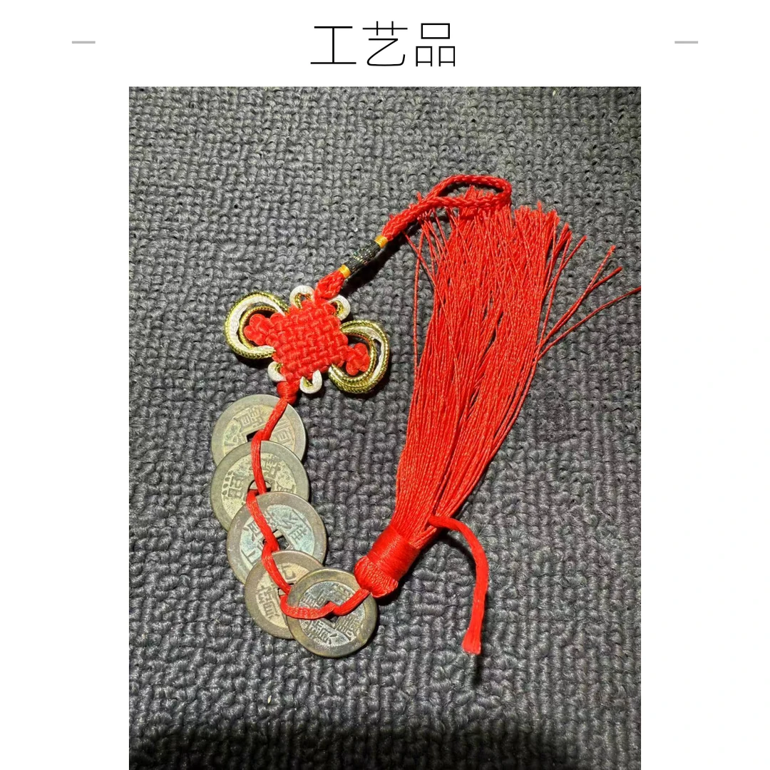 小陈小陈（舞帝工艺品）手机挂件编织创意铜钱个性手工挂件防丢通用