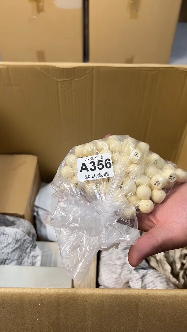 我****友黑哥古美術茶空间A356