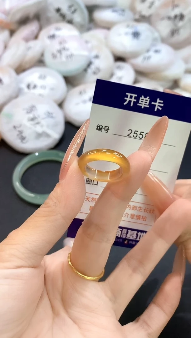 玛瑙/玉髓手镯未镶嵌夜*2558玛瑙戒指17-18