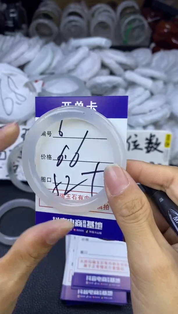 玛瑙/玉髓手镯未镶嵌6