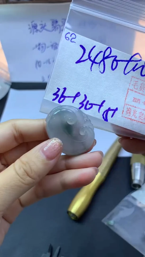 未镶嵌定制翡翠62如意*2190元毛货需精抛光