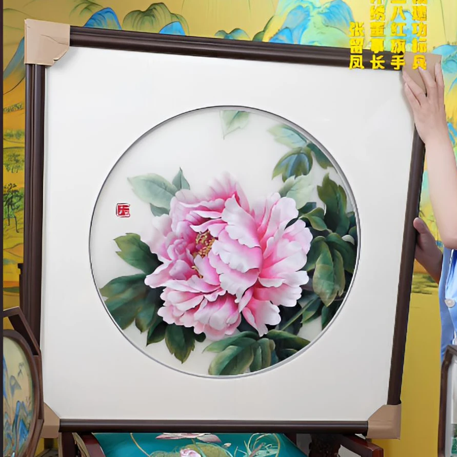一涵刺绣花开富贵牡丹玄关画新中式家居挂画走廊装饰画汴绣挂画