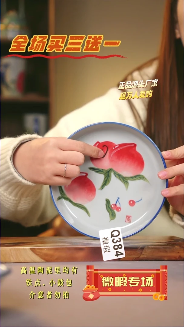 其他WQ384陶然集器瓷器