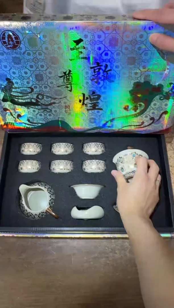 贤淳斋清货商品链接@@YS2027