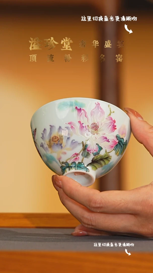 九鸣瓷艺溢珍专场——