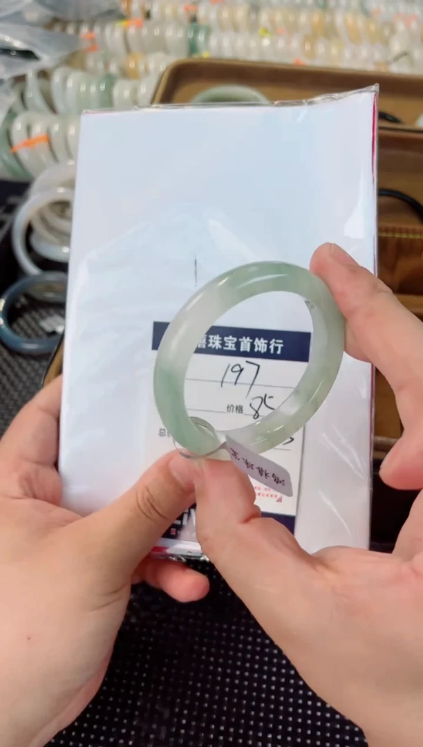 石英质玉手镯未镶嵌197