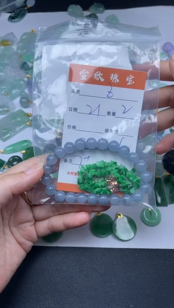 颈饰未镶嵌翡翠Z****u雪欣散珠定制diy
