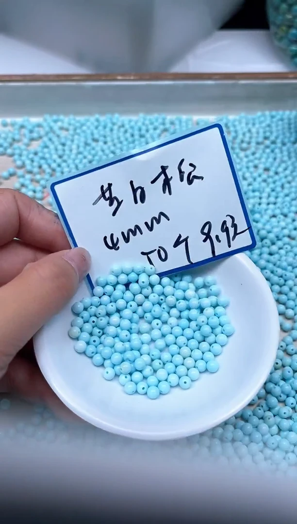 手饰玛瑙未镶嵌B1808 蓝白绿淞4mm50个9.9元
