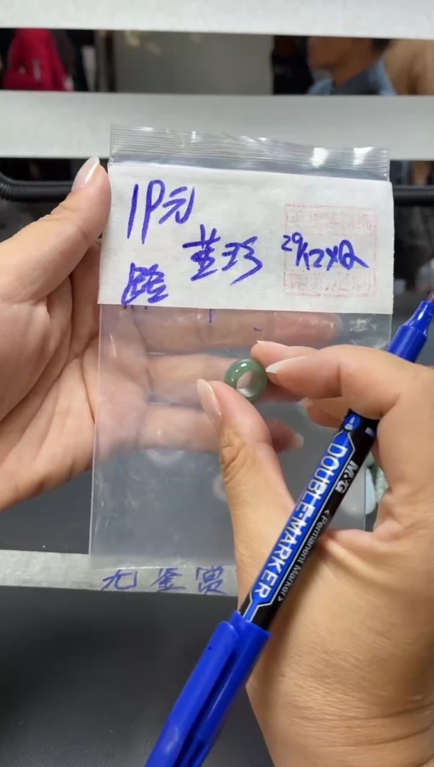 未镶嵌定制翡翠茜*+路路通#19元毛货需抛光