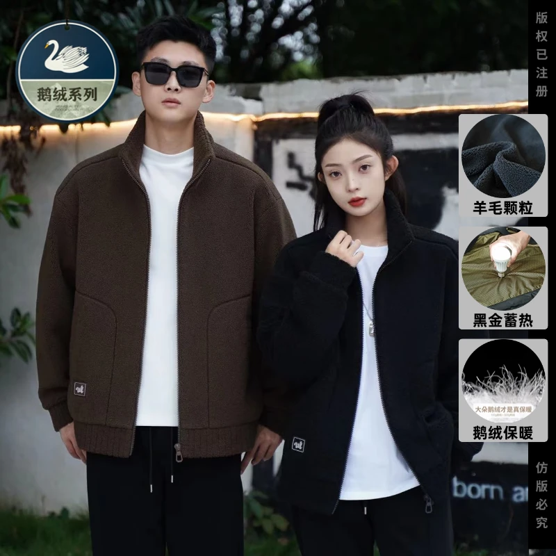 【黑金羊毛鹅绒服】立领款加厚保暖白鹅绒羊毛颗粒绒外套男女同款xx