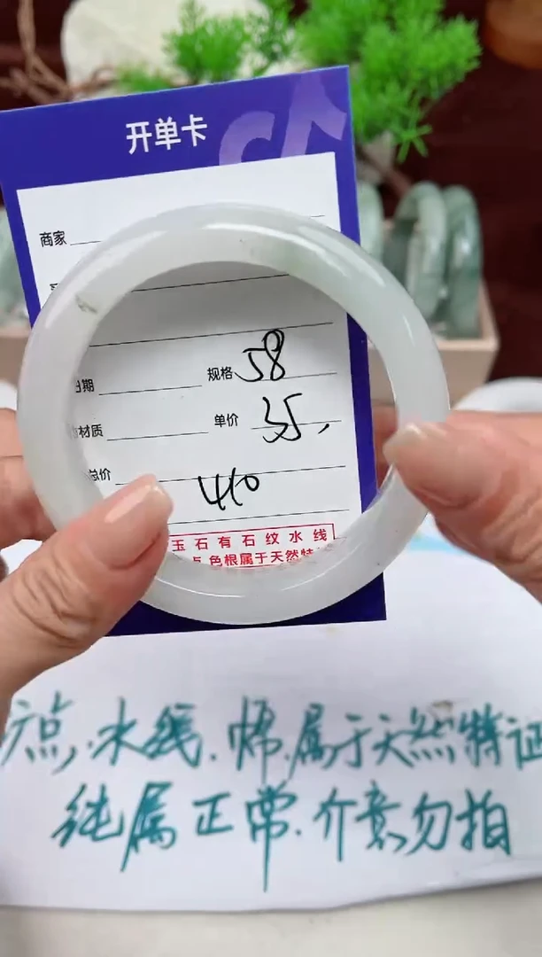 【闪购商品】石英质玉手镯未镶嵌410