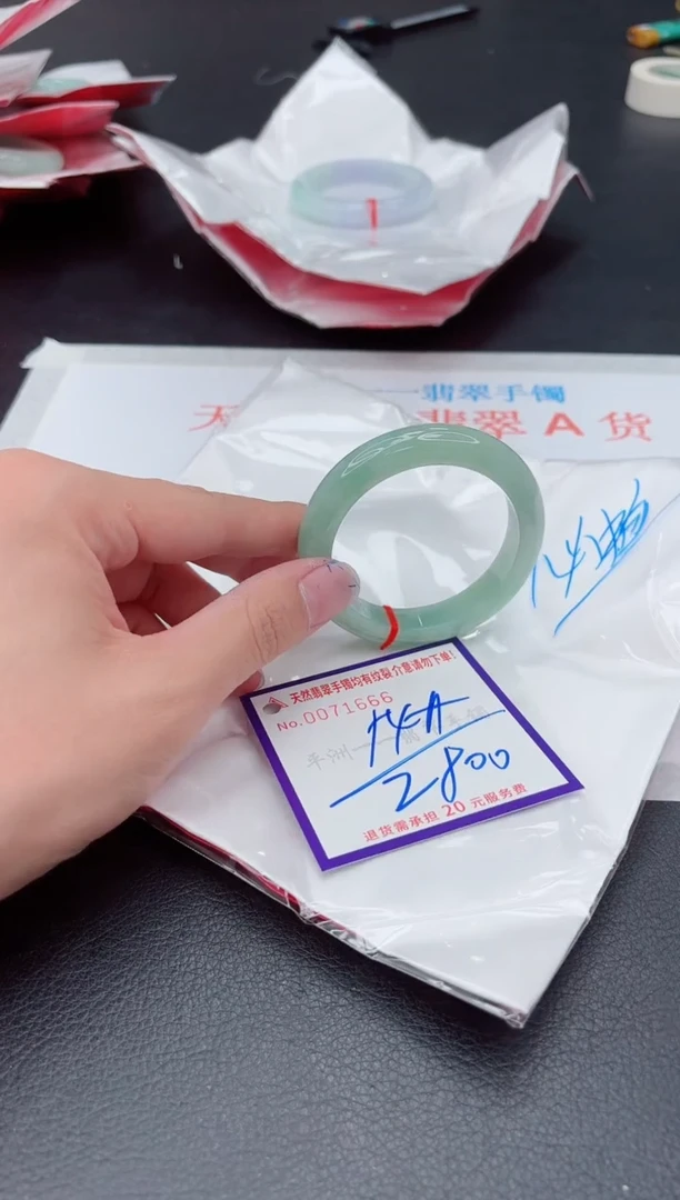 未镶嵌手镯翡翠1111111
