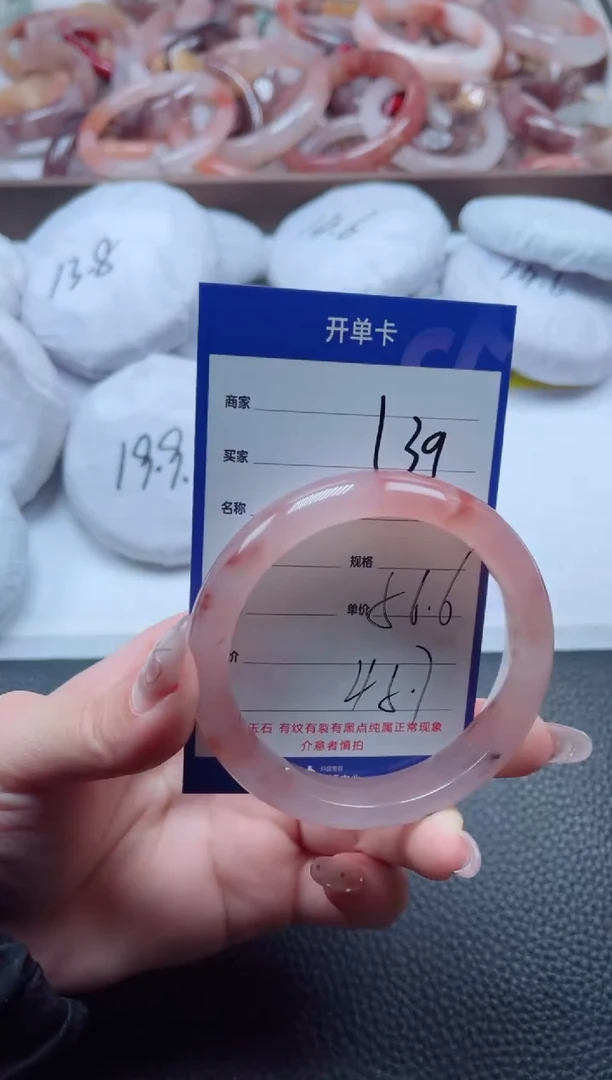 【闪购商品】石英质玉手镯未镶嵌139-56