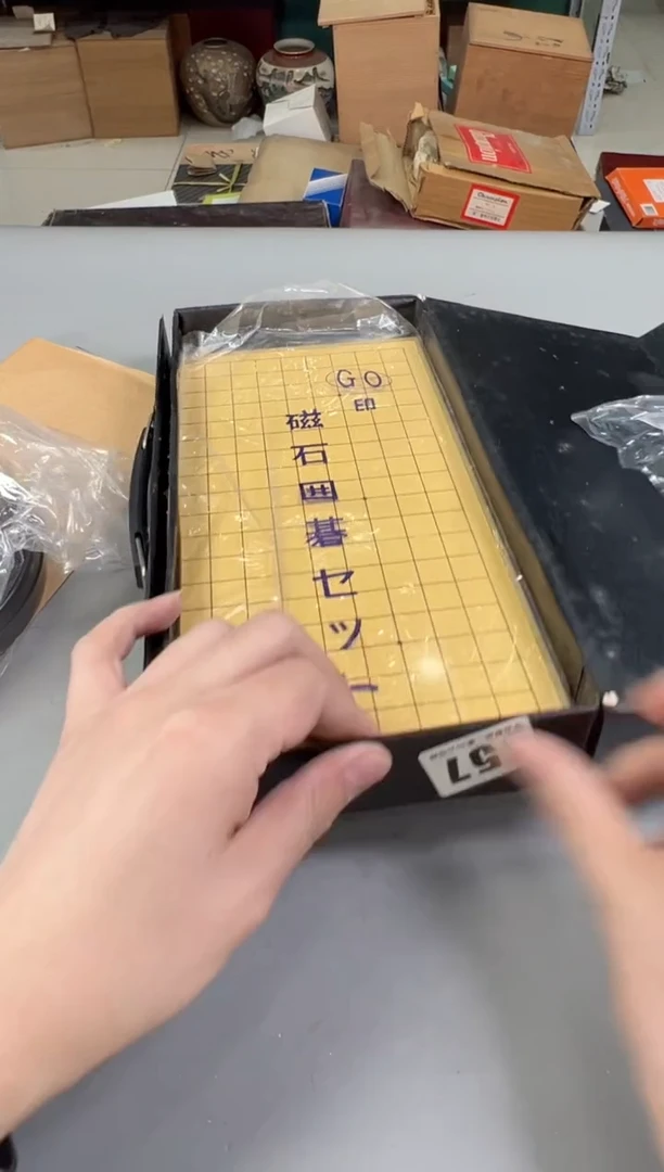 瓷片M**g657号满30米包邮，双节快乐~感谢支持