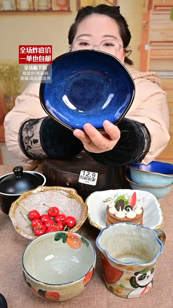 【闪购商品】瓷饭碗